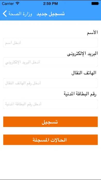 تصاویر MOH Oman