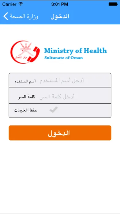 تصاویر MOH Oman