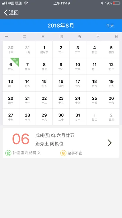 Capturas de tela do ChatAI聊天-精确尺子、测量工具