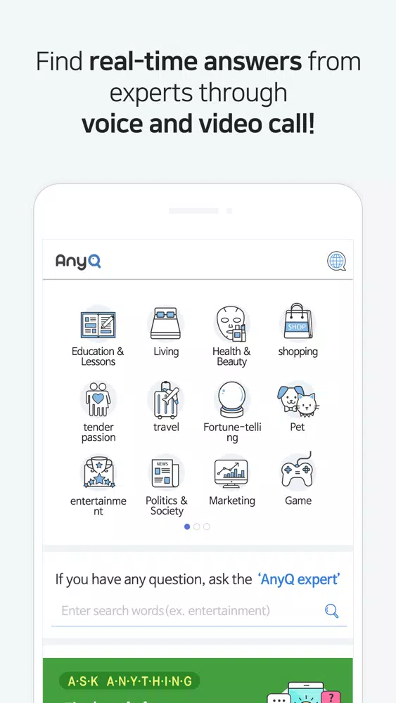 AnyQ - Money-making knowledge Screenshots