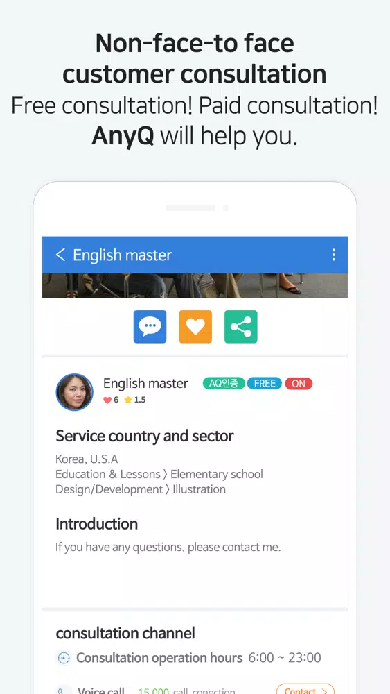 AnyQ - Money-making knowledge Screenshots