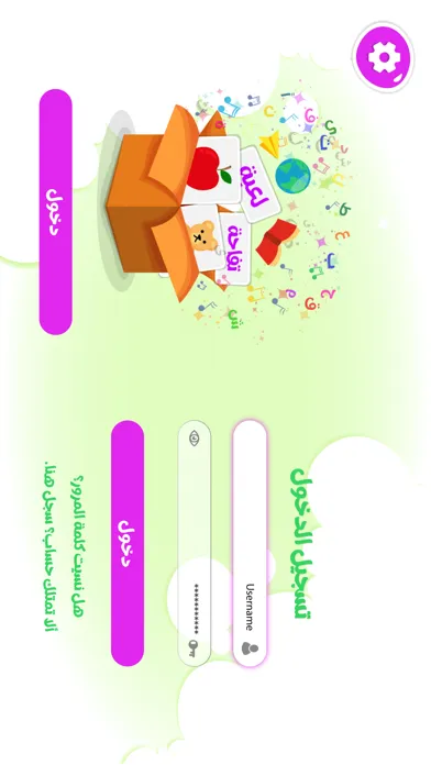 جنى القراءة Screenshots