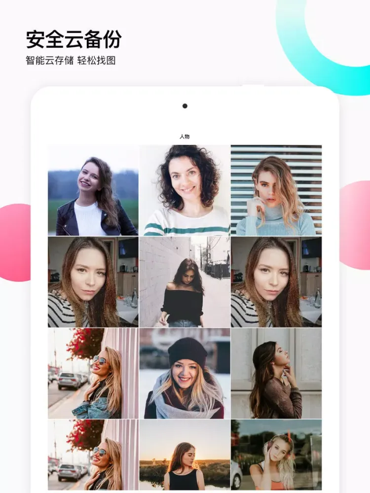 صور 爱剪辑-视频相册管家 iPad 