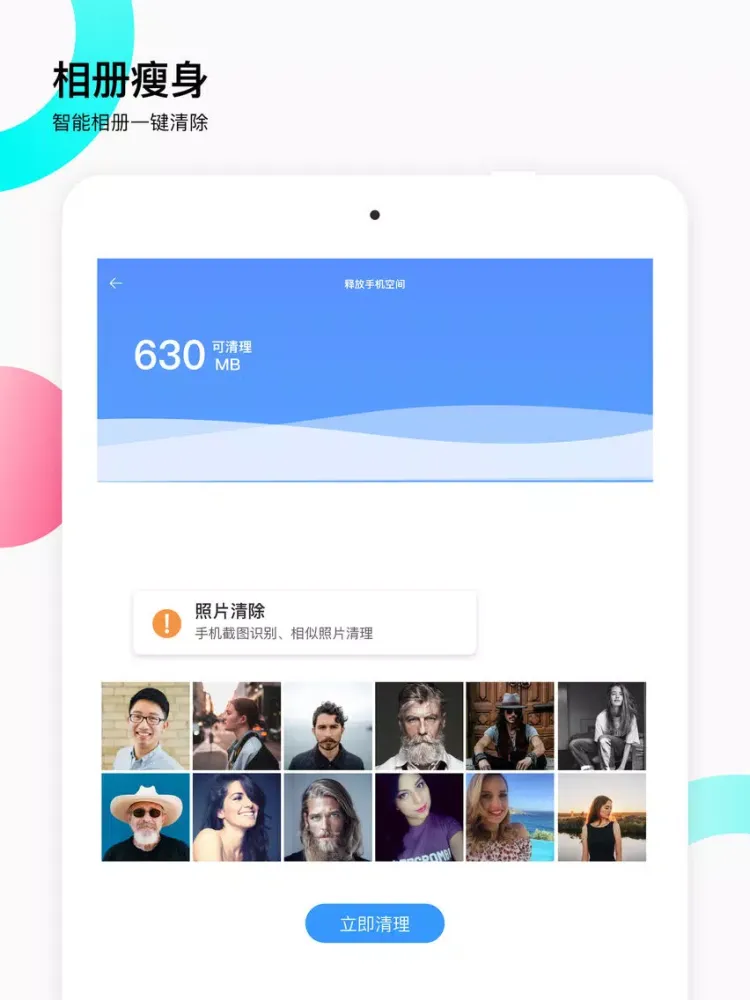 صور 爱剪辑-视频相册管家 iPad 