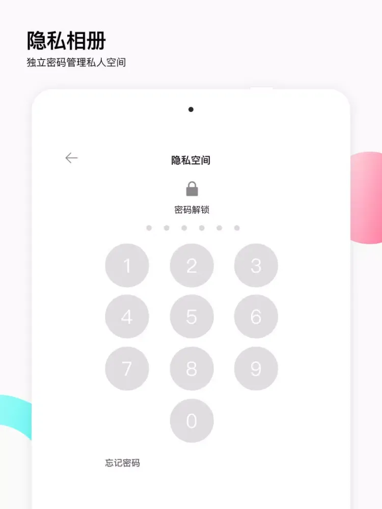صور 爱剪辑-视频相册管家 iPad 