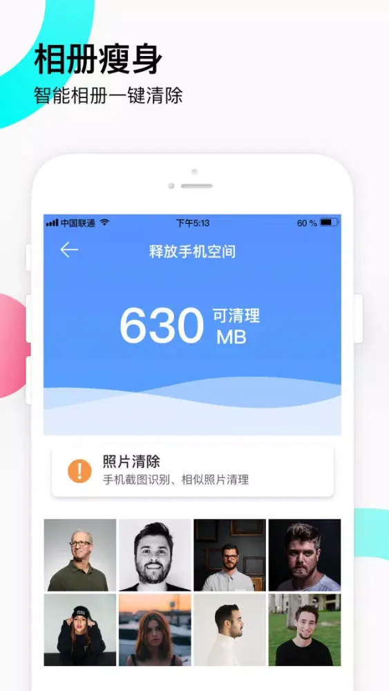 صور 爱剪辑-视频相册管家