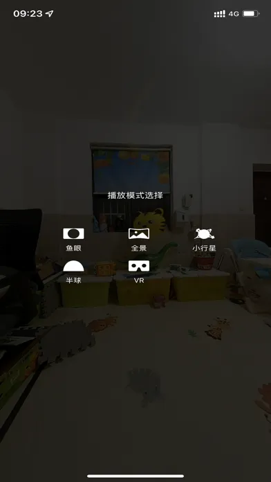 IJOYER スクリーンショット