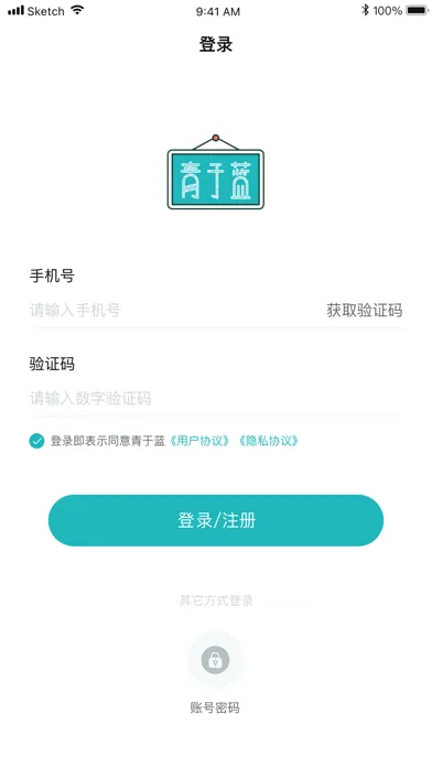 青于蓝 Screenshots