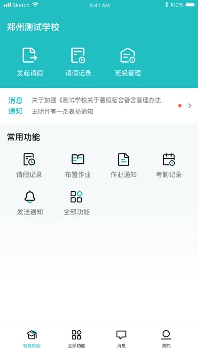 青于蓝 Screenshots