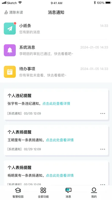 青于蓝 Screenshots