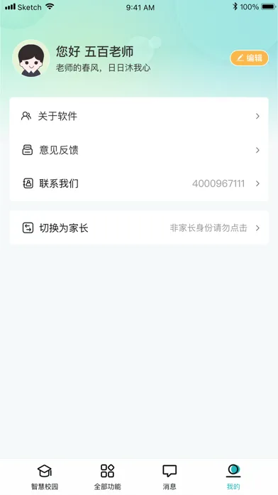 青于蓝 Screenshots