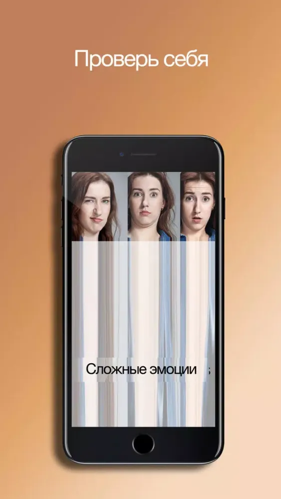 Теория лжи Lite Screenshots