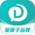 导医通