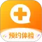 爱康体检宝