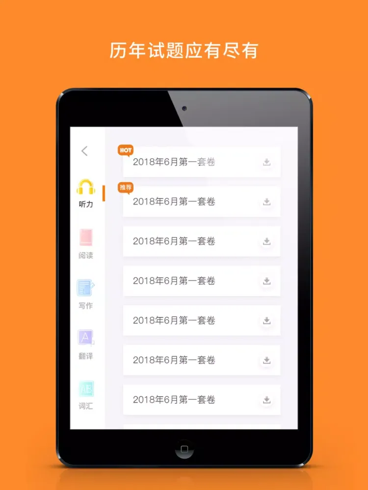 Ảnh chụp màn hình của 英语六级听力-在线背单词、学英语神器 iPad 