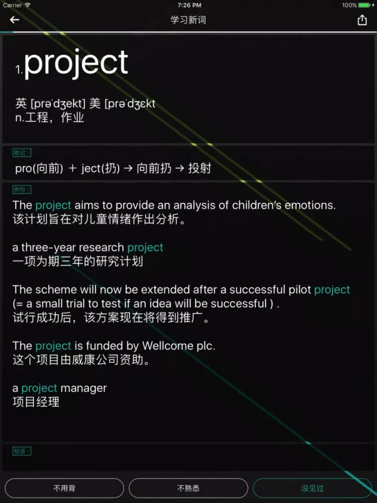 AI背单词-大学英语四六级考研英语词汇学习软件 iPad  Ekran Görüntüleri