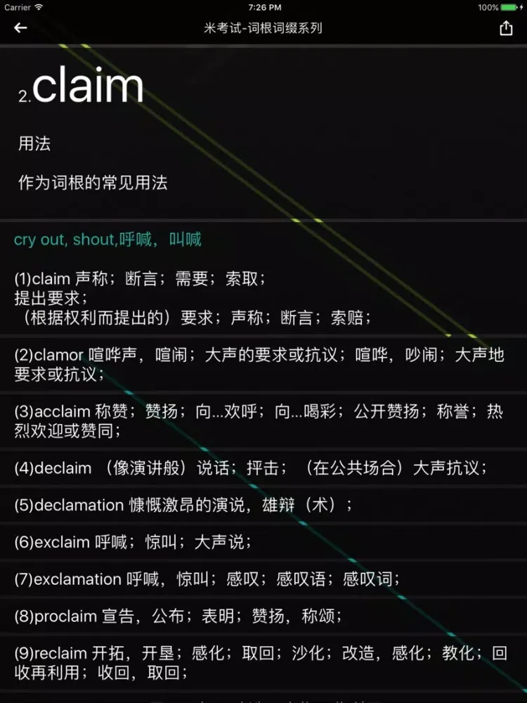 AI背单词-大学英语四六级考研英语词汇学习软件 iPad  Ekran Görüntüleri