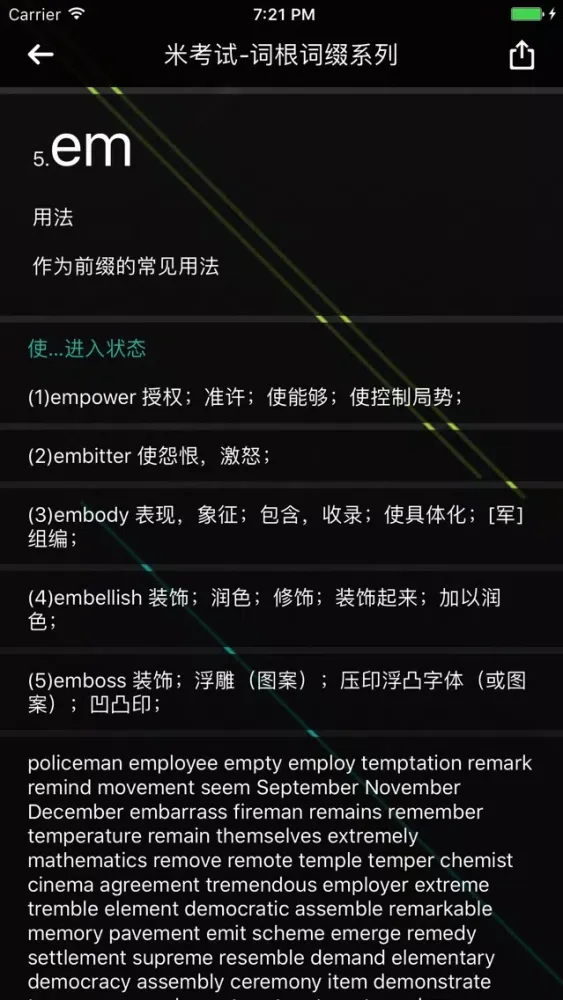 AI背单词-大学英语四六级考研英语词汇学习软件 Ekran Görüntüleri