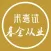 基金从业-证券基金从业资格考试题库2017
