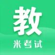 教育学考研-在线教师招聘题库知识及要点专题