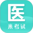 医学考研