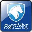 ايران خودرو