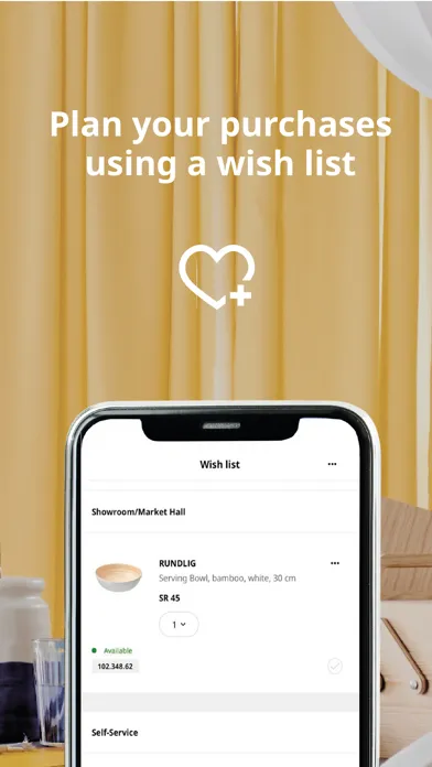 IKEA Saudi Arabia Screenshots