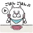 Pretty cat Animation ver