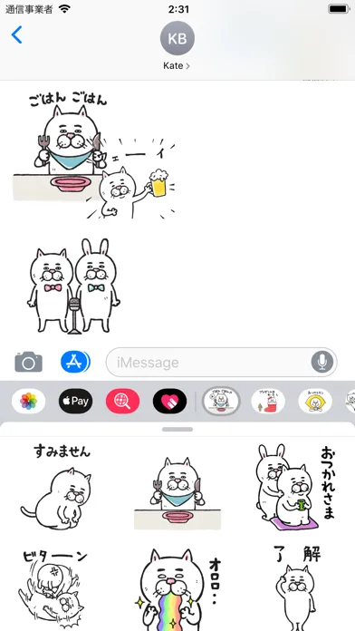 Pretty cat Animation ver應用截圖