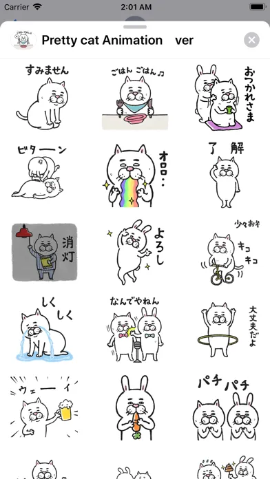 Pretty cat Animation ver應用截圖