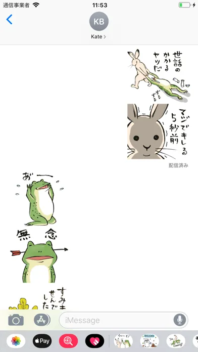 Animal Ukiyoe sticker1 (鳥獣戯画１)應用截圖