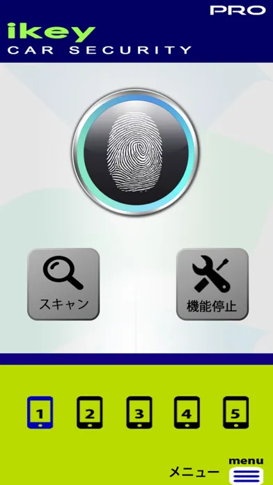 iKey Car Security JP 스크린샷