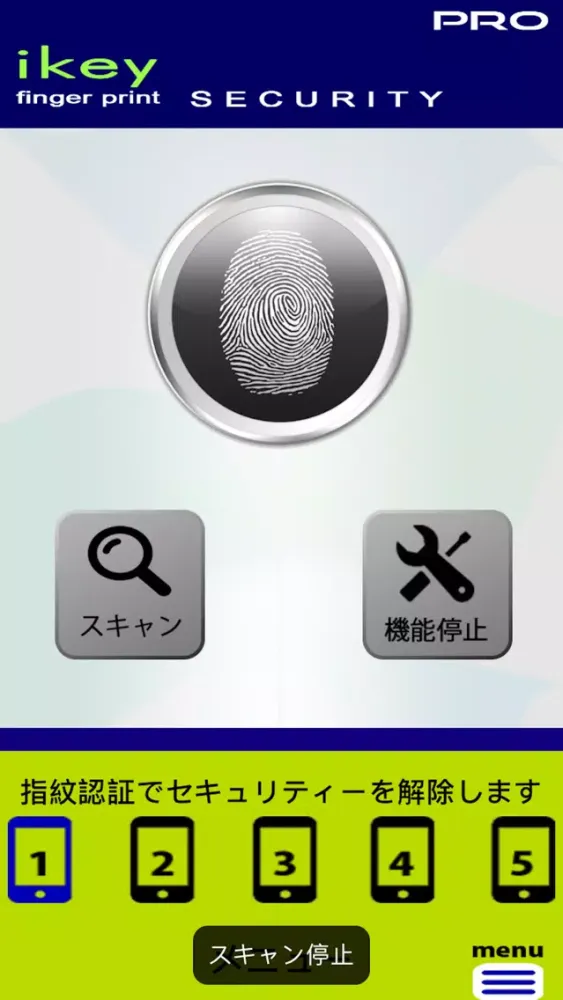 iKeyFingerPrintJPN Screenshots