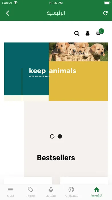 Keep Animals Safe স্ক্রিনশট
