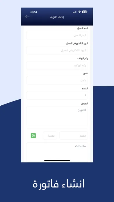 Tuwaiq Pay Screenshots