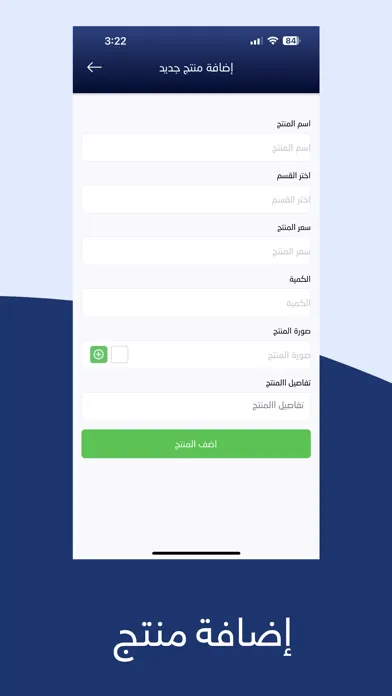 Tuwaiq Pay Screenshots
