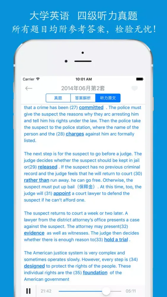 Capturas de pantalla de 四级听力真题 - 28套历年大学英语cet4考试听力试卷及原文答案