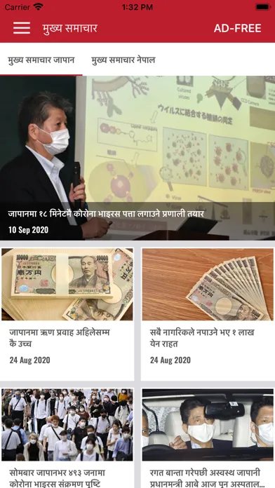 Tangkapan layar Nepali in Japan Samachar