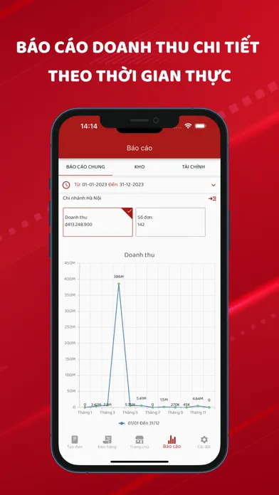 IKITECH應用截圖