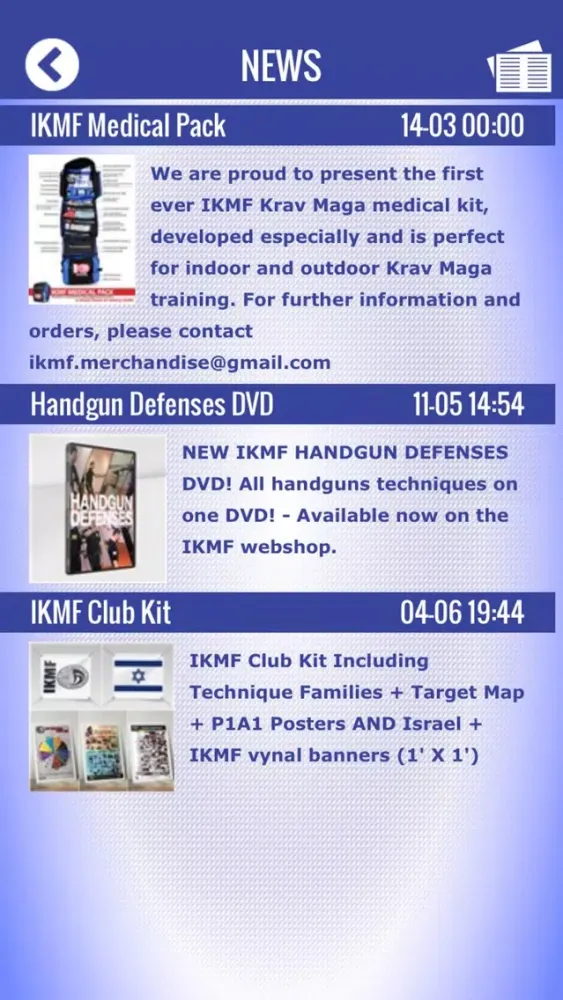 IKMF Communicator سکرین شاٹس