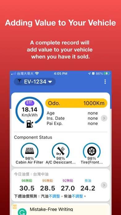Скриншоты MyCar99 - Vehicle Manager