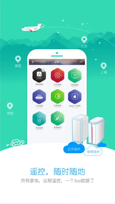 小K智能 Screenshots