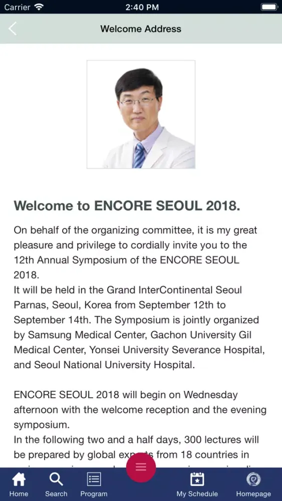 صور ENCORE SEOUL 2018