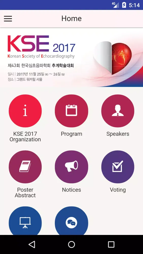 Tangkapan layar KSE 2017