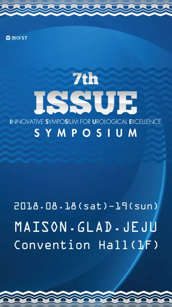 7th ISSUE Symposium سکرین شاٹس
