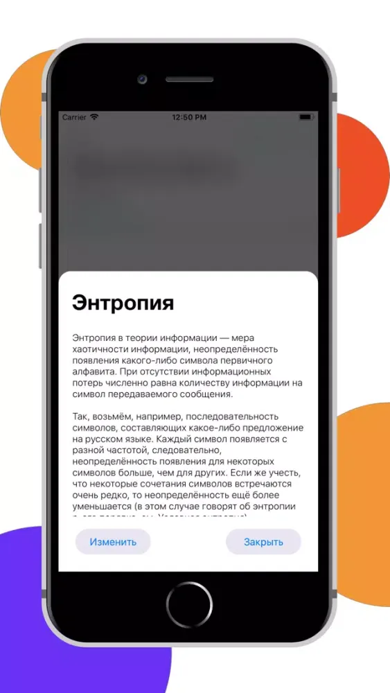 ЕГЭра: Информатика应用截图