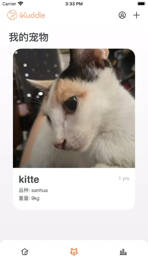 Capturas de tela do iKuddle New