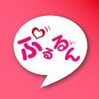 チャットアプリ - ぷるるんチャットID交換出会い チャットアプリ - ぷるるんチャットID交換出会い