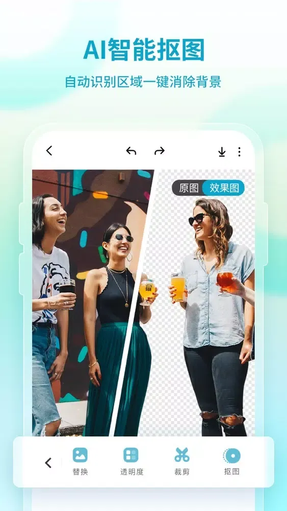 来画设计-零基础1分钟做设计图 Screenshots