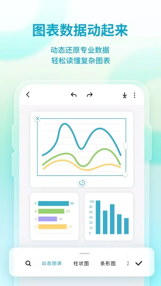 来画设计-零基础1分钟做设计图 Screenshots